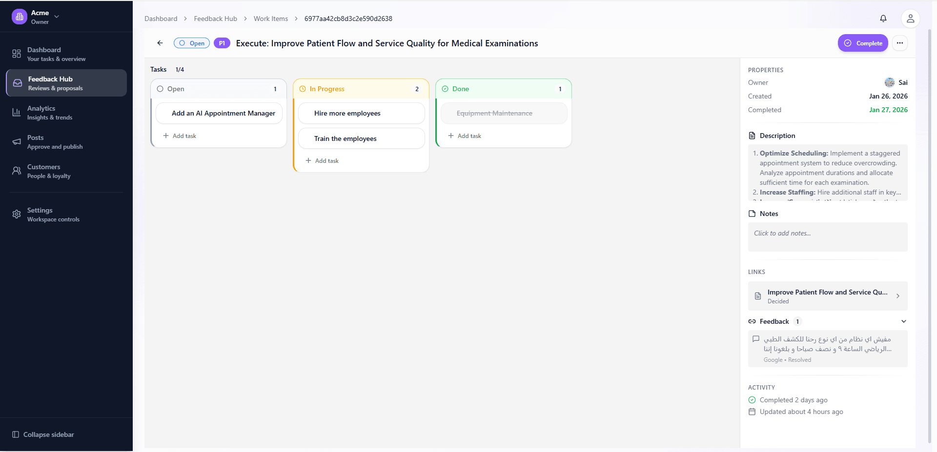 Satiaphic workitem view